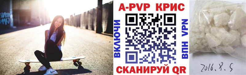 blacksprut зеркало  что такое   Владикавказ  Alpha-PVP крисы CK 