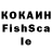КЕТАМИН VHQ Dwolfn Xxx