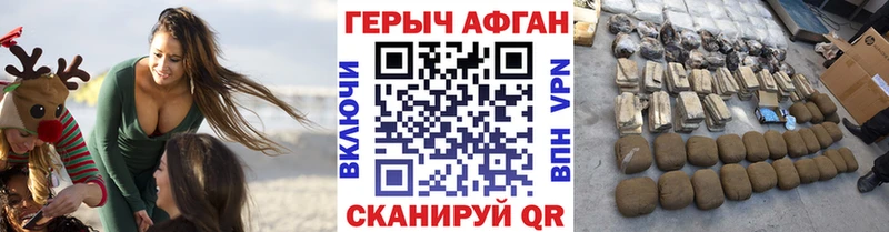 ГЕРОИН хмурый  наркотики  Владикавказ 