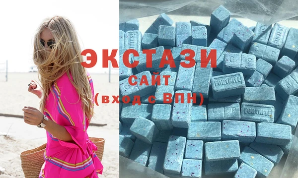 синтетический гашиш Волоколамск