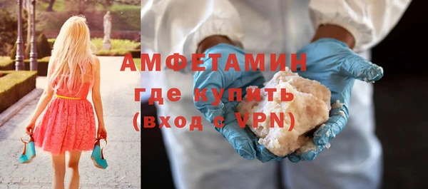 MDMA Вяземский