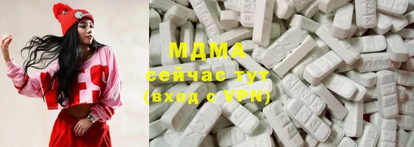 синтетический гашиш Волоколамск