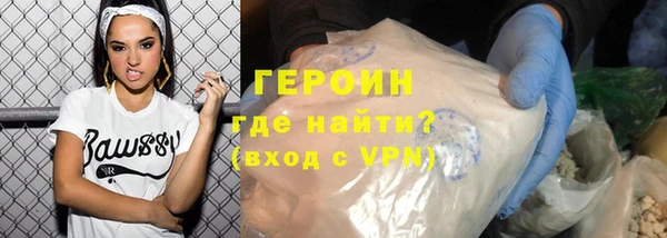 мефедрон Верея