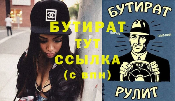 MDMA Вяземский