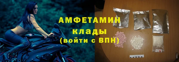 синтетический гашиш Волоколамск