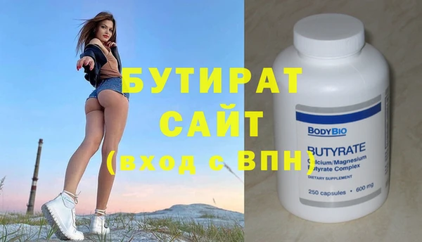 синтетический гашиш Волоколамск