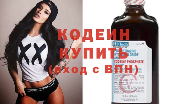MDMA Вяземский