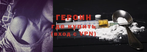 бошки Вязники