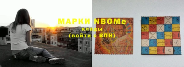 бошки Вязники