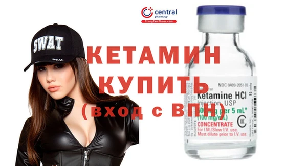 MDMA Вяземский