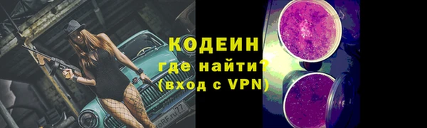 MDMA Вяземский