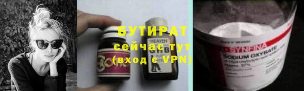 скорость Волосово