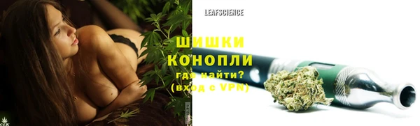 синтетический гашиш Волоколамск