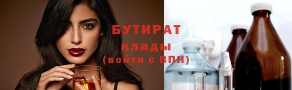 бошки Вязники