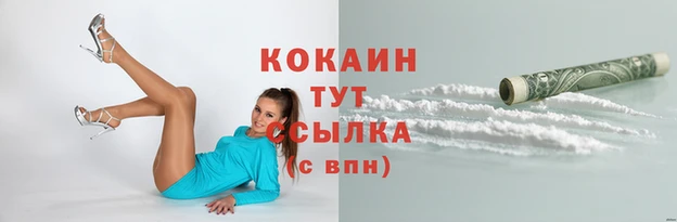 MDMA Вяземский
