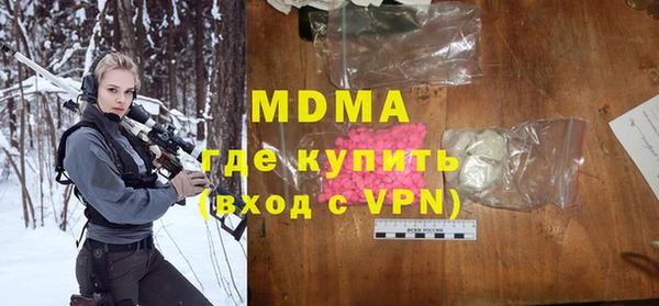 гашиш Володарск