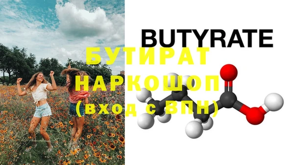 кокаин Верхнеуральск