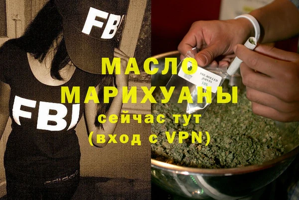 синтетический гашиш Волоколамск