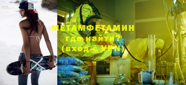 гашиш Володарск