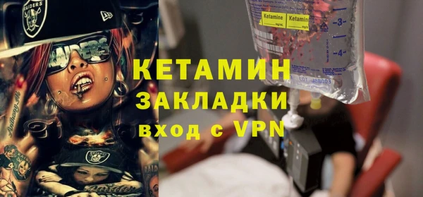 синтетический гашиш Волоколамск