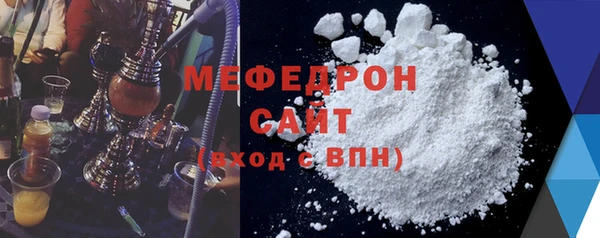 синтетический гашиш Волоколамск