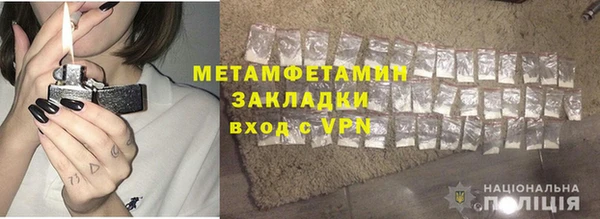 бошки Вязники