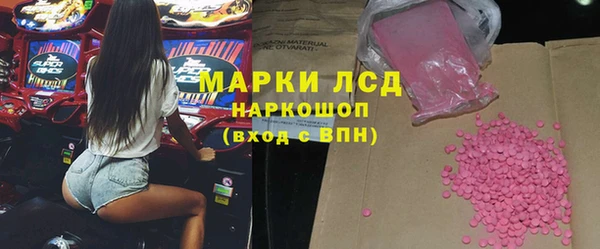 MDMA Вяземский