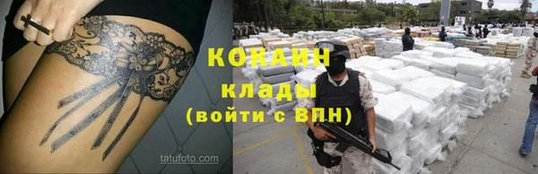 синтетический гашиш Волоколамск