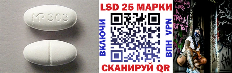Лсд 25 экстази кислота  Владикавказ 