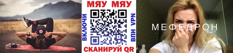 Мефедрон мука Владикавказ