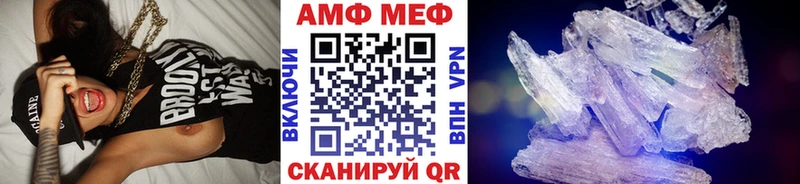 МЕТАМФЕТАМИН кристалл  Владикавказ 