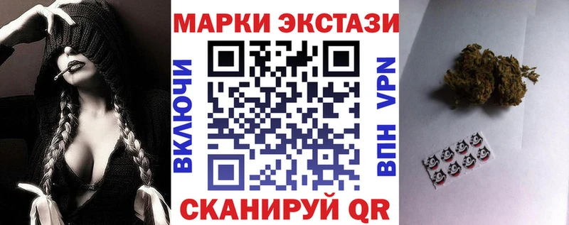 наркотики  блэк спрут ONION  Марки NBOMe 1,8мг  Владикавказ 
