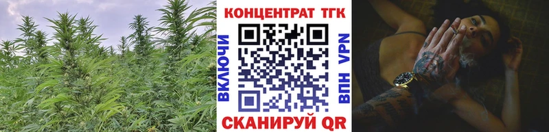 ТГК концентрат  Владикавказ 